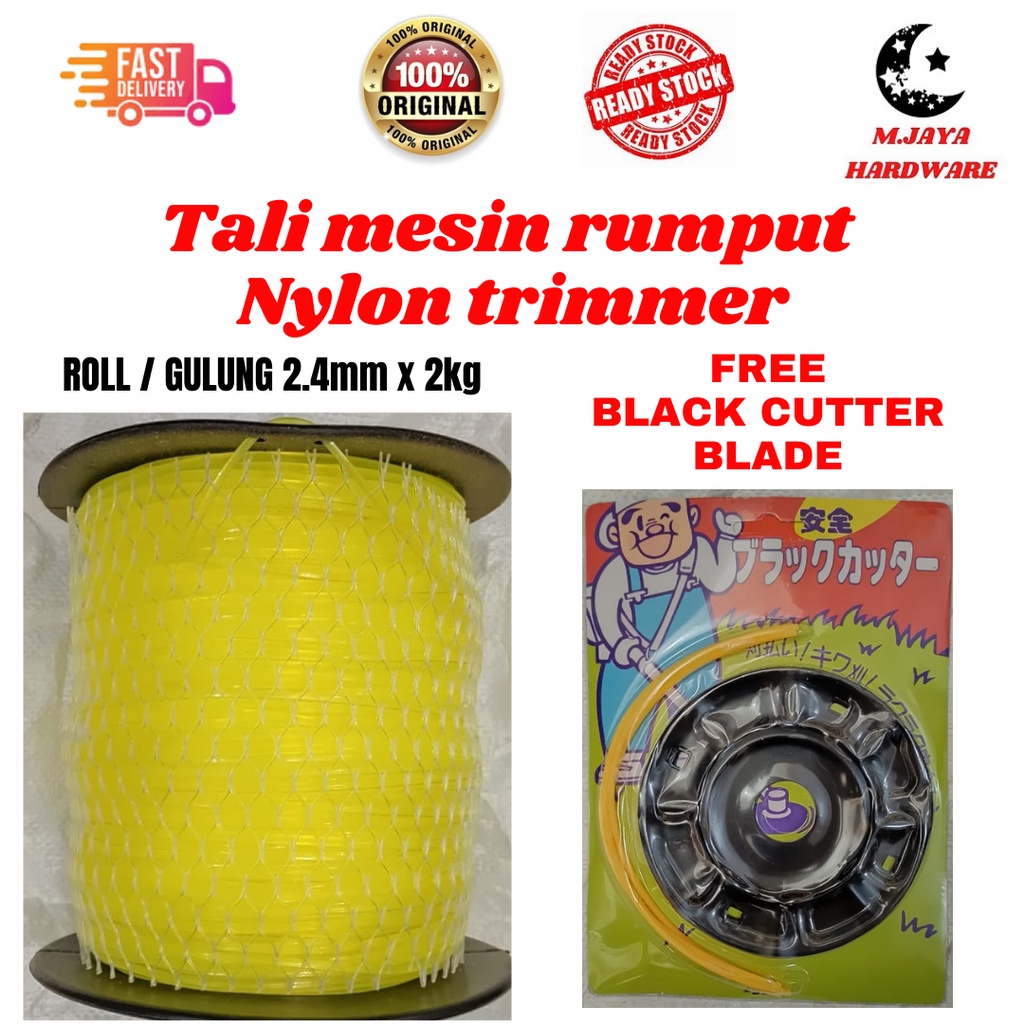 TEBAL 2.4mm Tali Mesin Rumput / Tali Potong Rumput / Nylon Mowing Rope / Grass Cutting Rope (5 POUNDS=2.268KGS/ROLL)