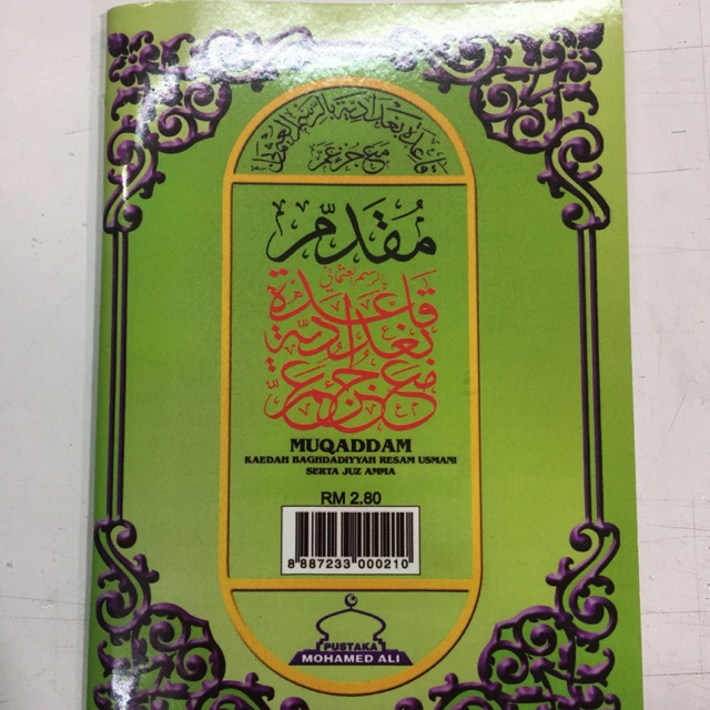 Buku Muqadam Resam Uthmani
