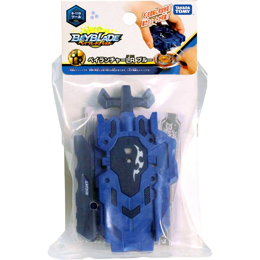 beyblade burst left right launcher