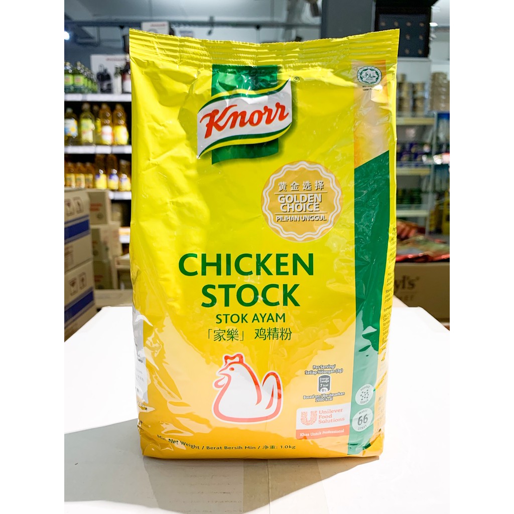 Knorr Chicken Stock 1kg Golden Choice Shopee Malaysia