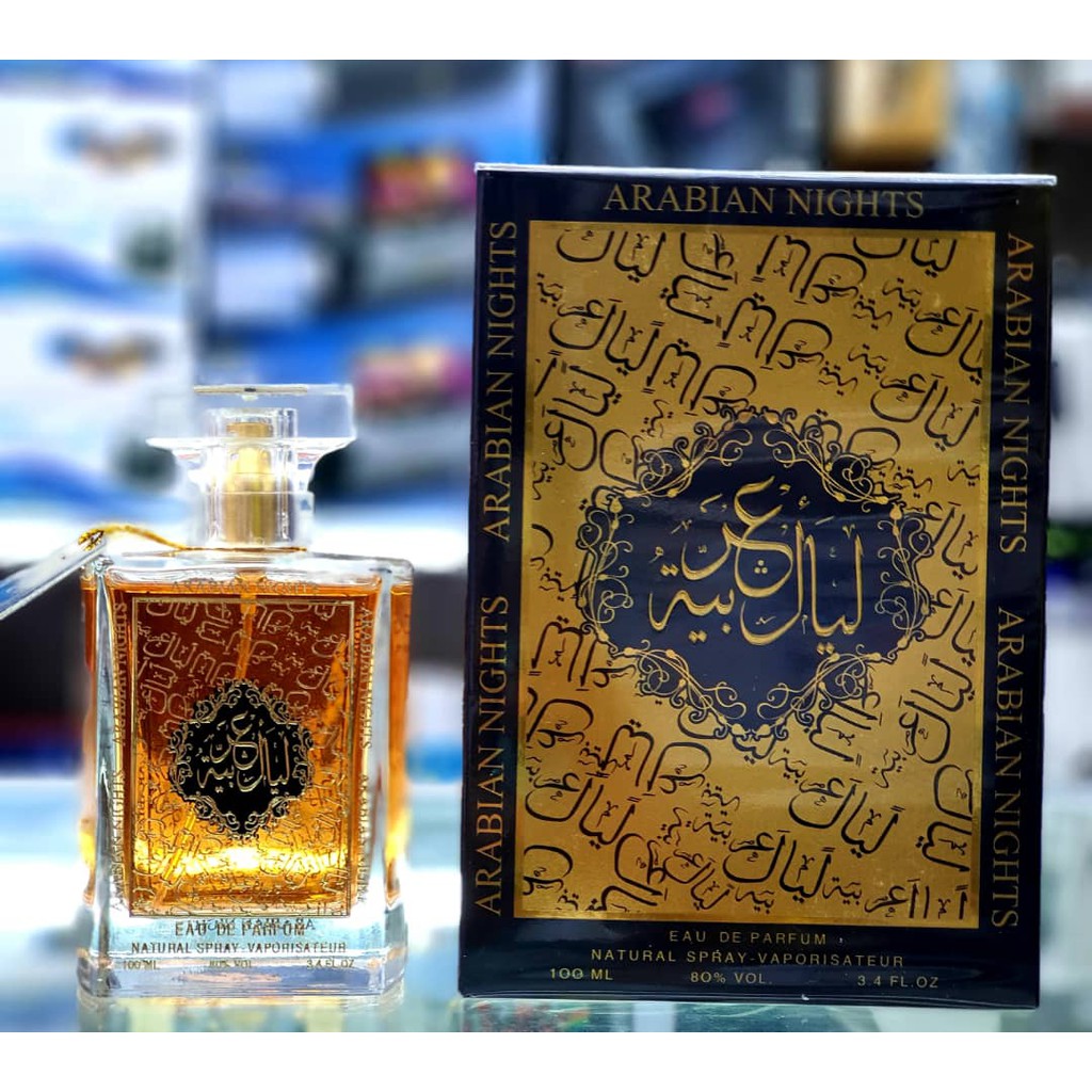 Arabian wind parfum