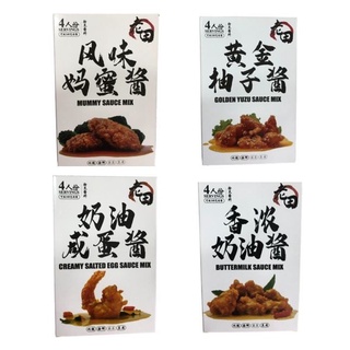 Buy Uncle James Brand Char Siew Sauce 150g Oriental Bbq Sauce è©¹å¤§å