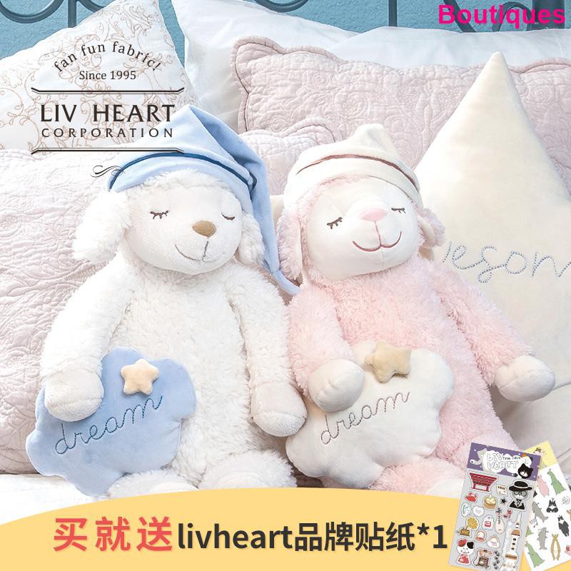 liv heart plush