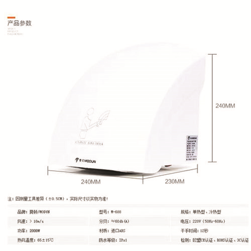 Automatic Powerful Energyefficient Hand Dryer Wall Hand Drying Machine
