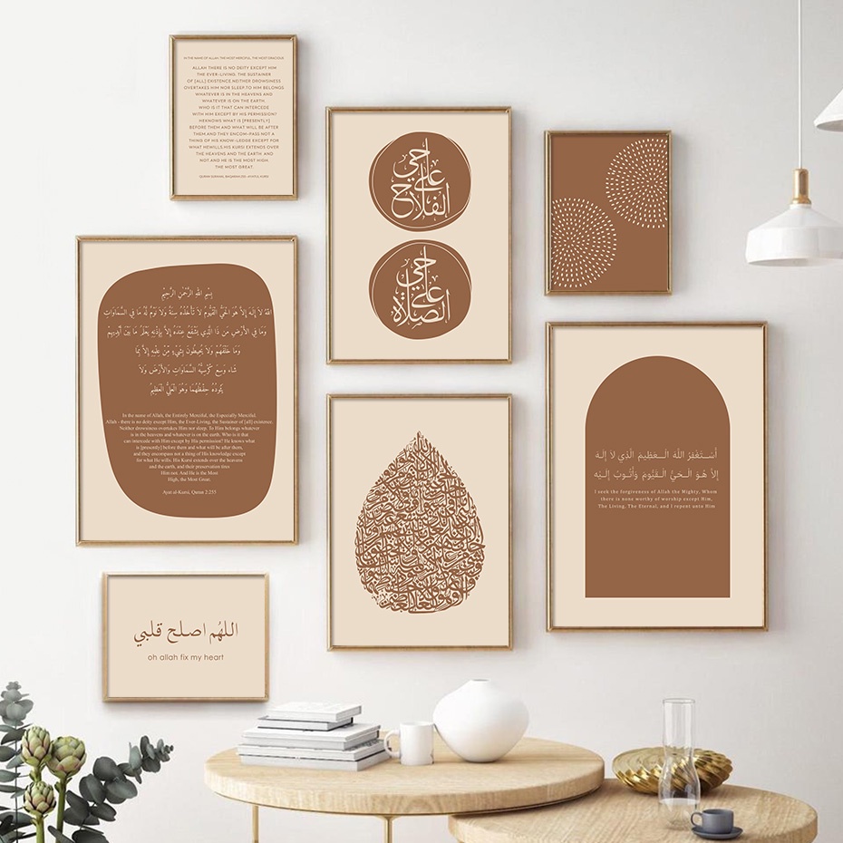 Islamic Calligraphy Ayatul Kursi Zikr Boho Posters Canvas Painting Muslim Wall Art Print Pictures Living Room Modern Home Decor