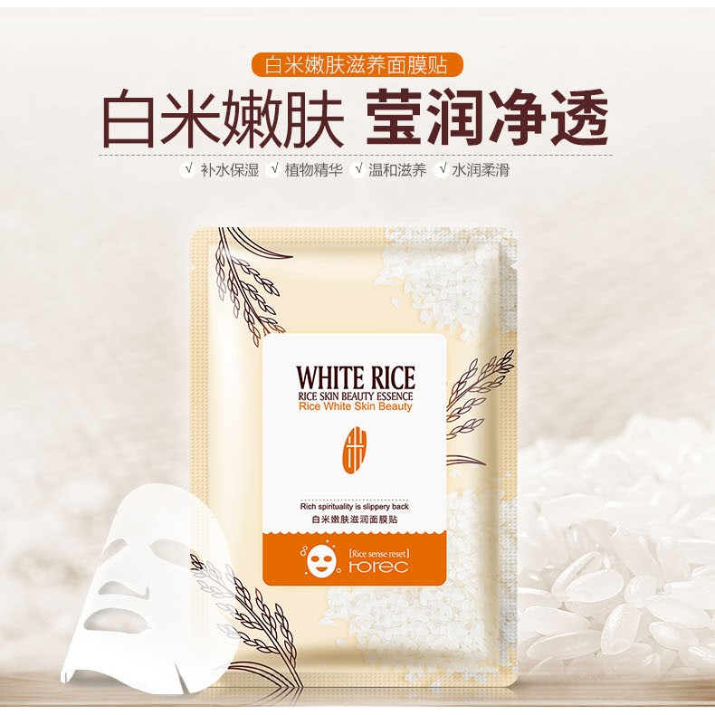 rorec white rice