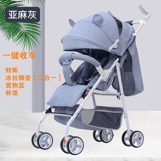 louis le petit stroller review