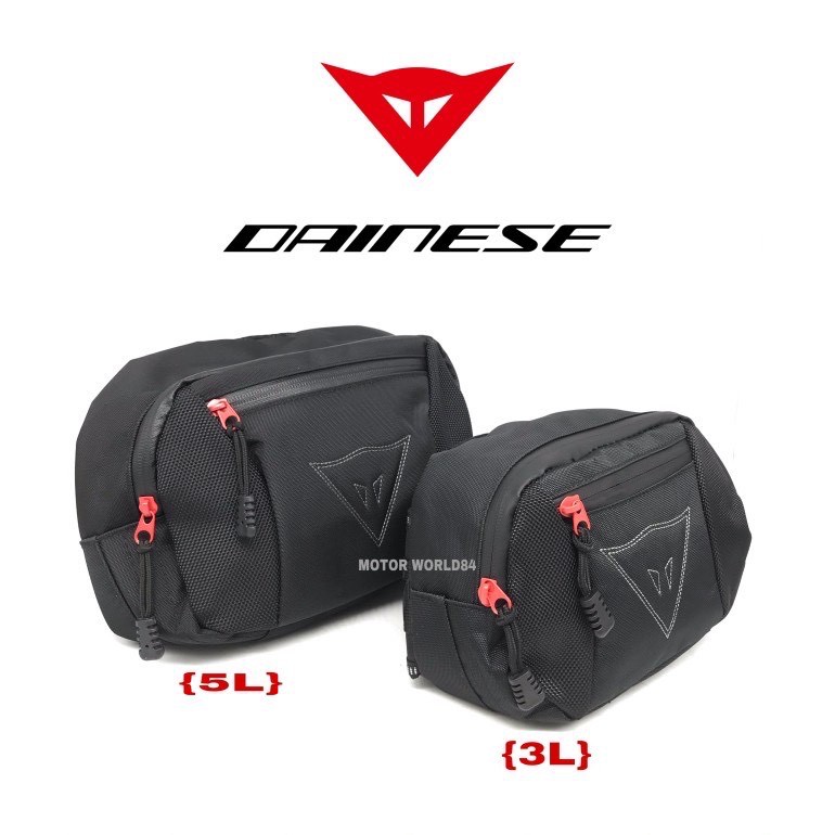 dainese pouch bag original