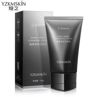 Buy 🔥Ready stock🔥 YZKMSKIN Essence Firming And Anti-wrinkle 