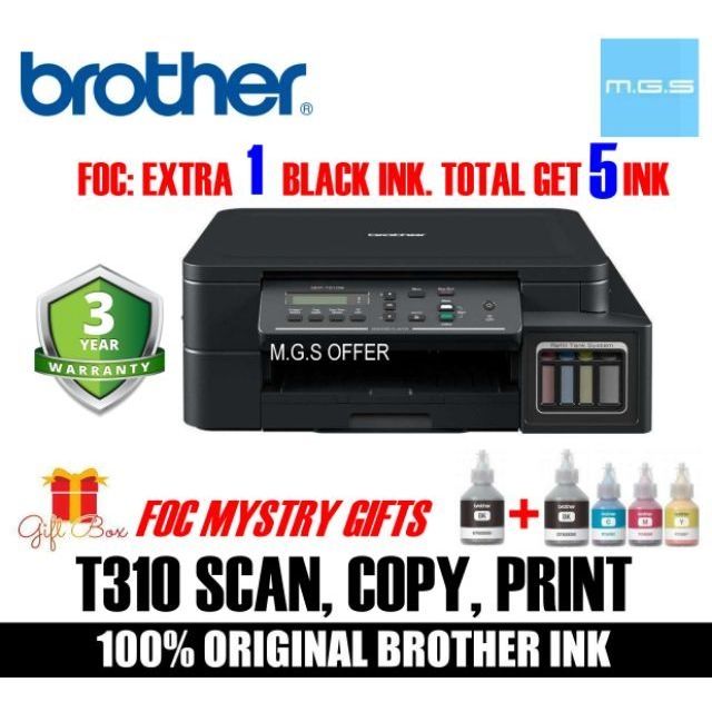 Чернила для принтера brother dcp t310 какие подойдут