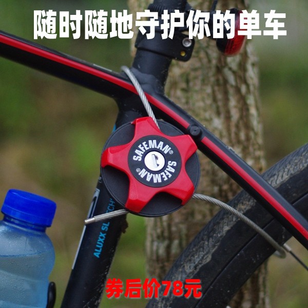 safeman bike lock