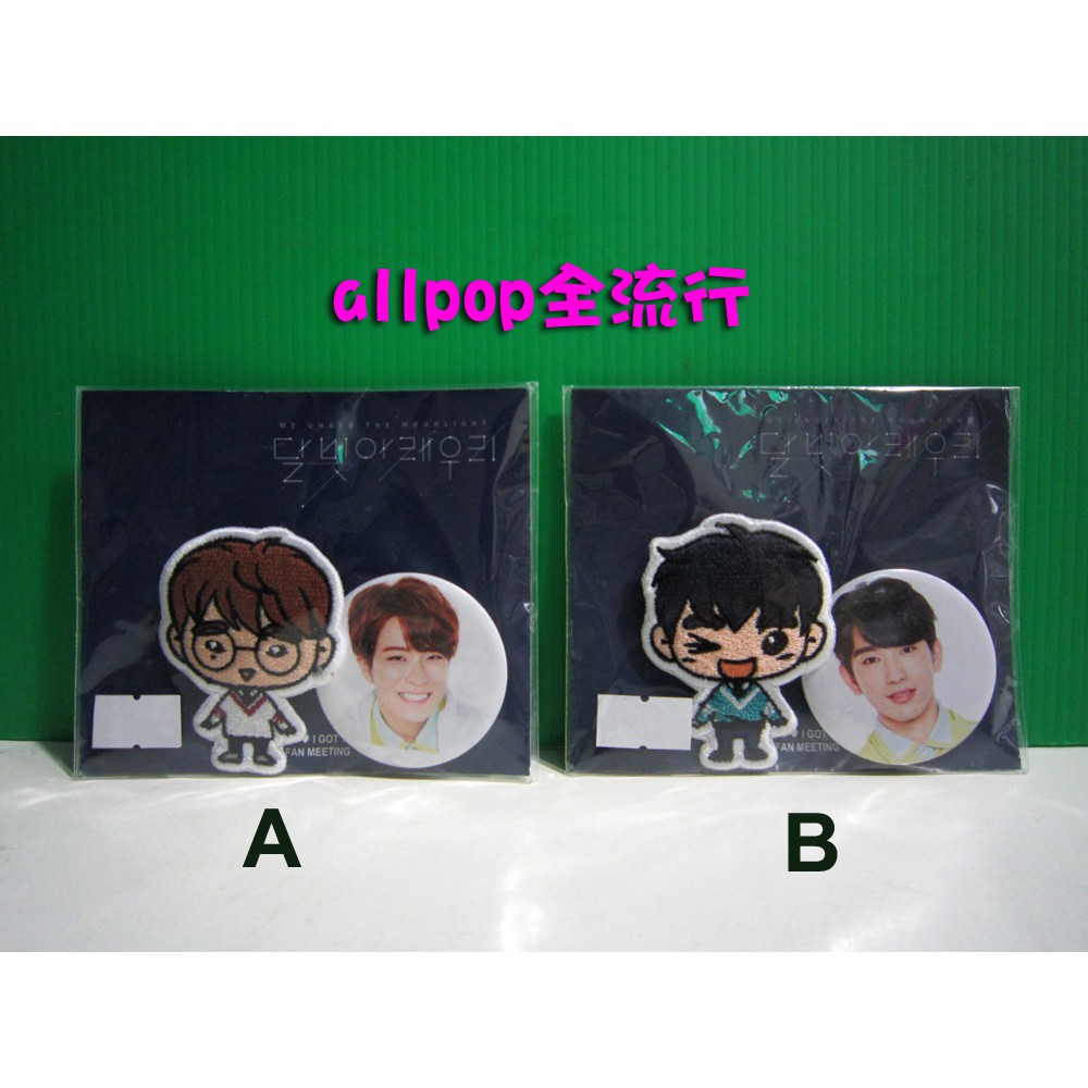 GOT7 [3rd FM W.U.T.M Official Badge Set] allpop] allpop Yongjae Jinrong Merchandise Collection < Sold Separately >