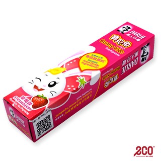 Darlie Strawberry Bunny Kid's Toothpaste 40G-0016 - L13 - 1062