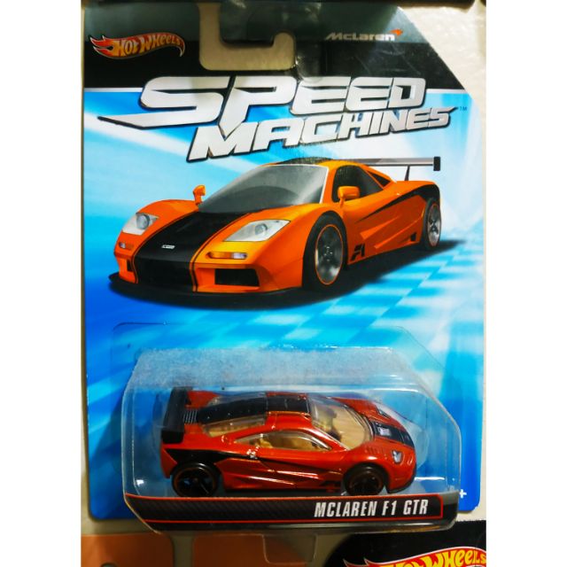 hot wheels mclaren f1 gtr speed machines