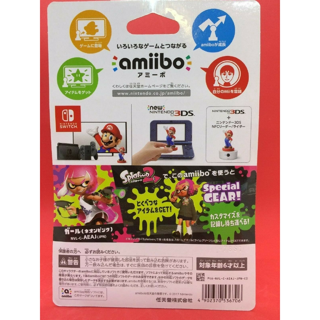 Nintendo Amiibo Inkling Girl Neon Pink Switch 3ds Splatoon Series Form Japan Shopee Malaysia