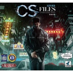 Happy Cabin New Version CS-Files Crime Scene Expansion Concealed League Taichung Board Game