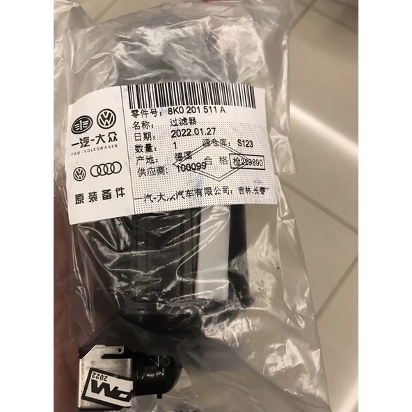 Audi A4 / Audi A5 Fuel Pump Filter Shopee Malaysia