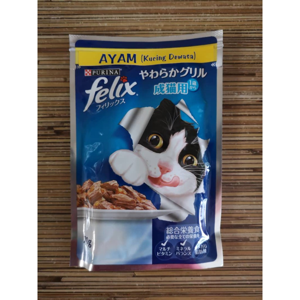 felix cat food chicken in jelly