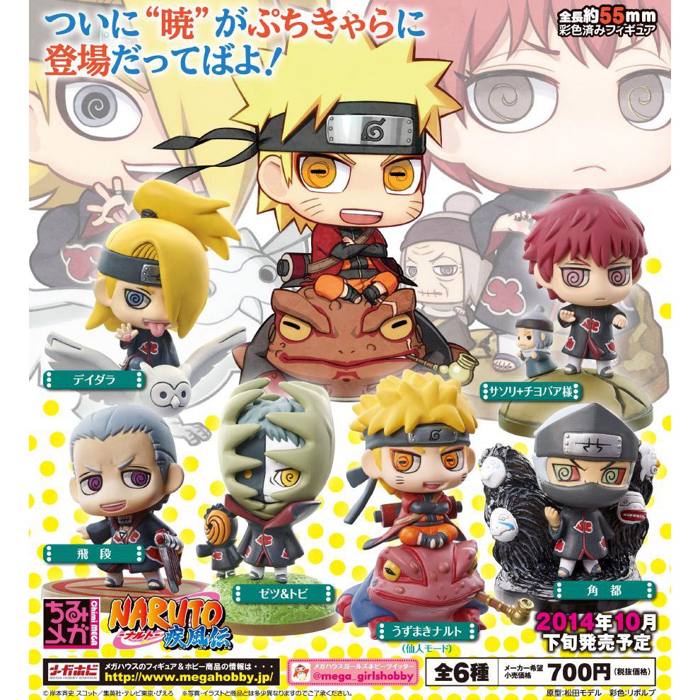 The Summer Shop Agent Megahouse Naruto Mosquito Incense Eye Shippuden Shopee Malaysia