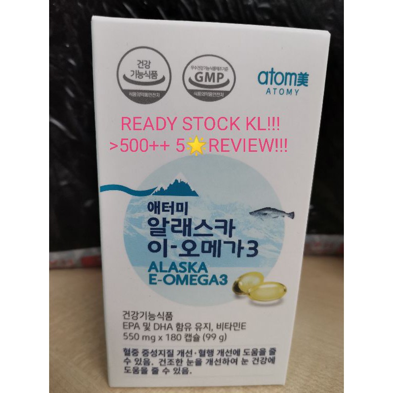 READY STOCK!!! ATOMY ALASKA EOMEGA 3 (fish oil) 艾多美深海鱼油 [KOREA PACKING
