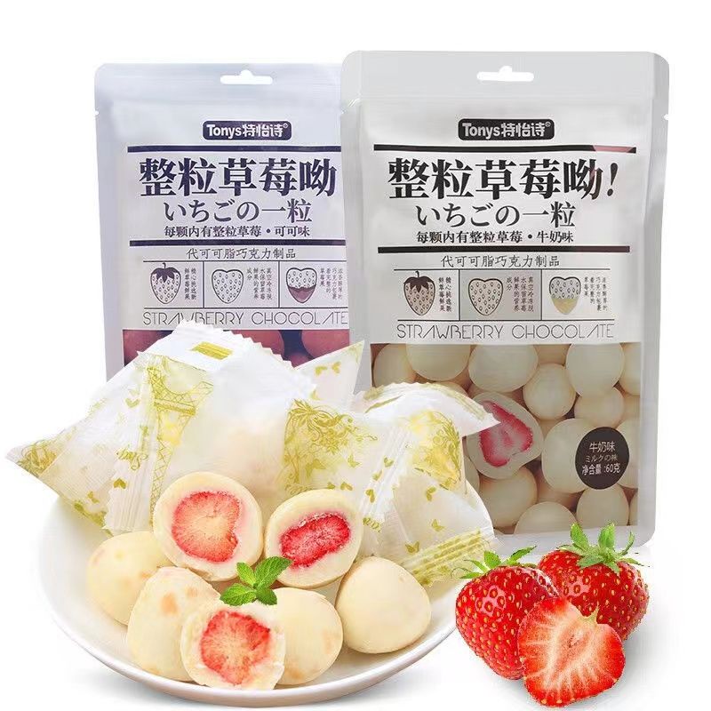🌟ReadyStock🌟TONYS特诗怡草莓夹心巧克力 STRAWBERRY CHOCOLATE 整粒草莓哟！60G