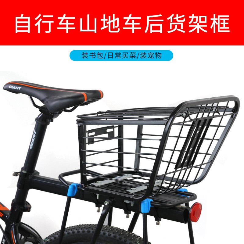 bicycle back rack baskets