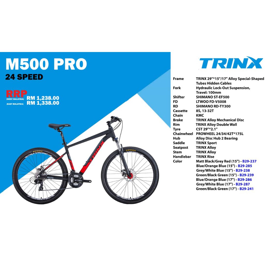 trinx m500 pro price