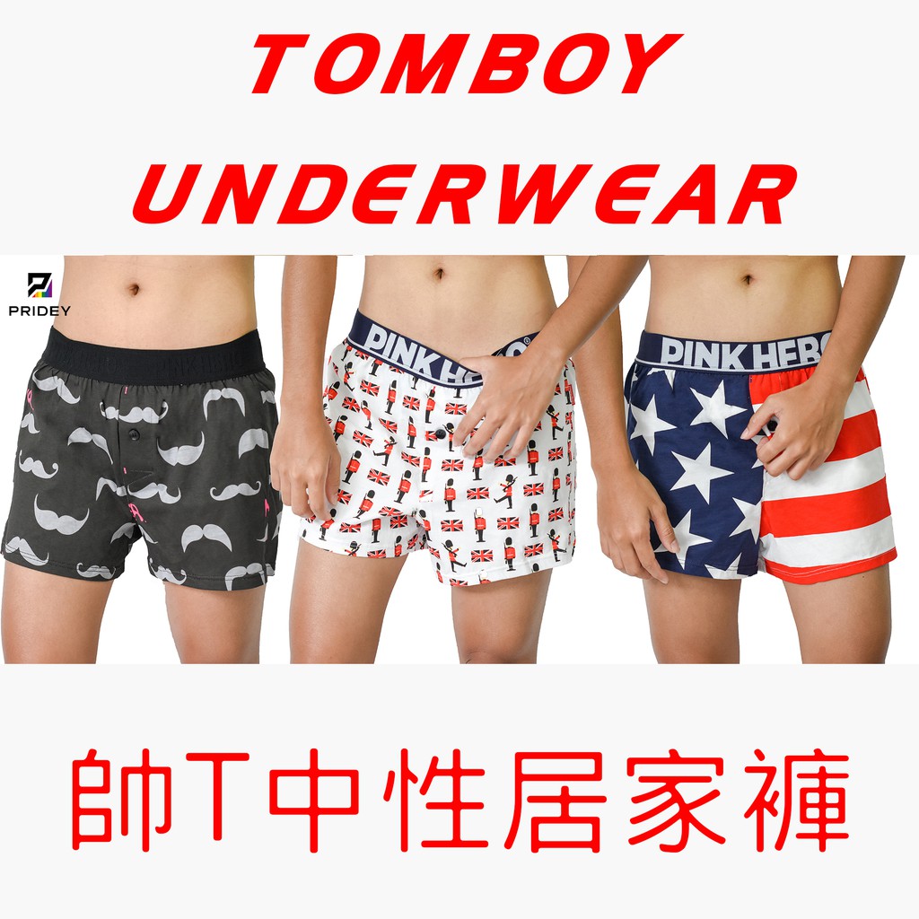 tomboy boxershorts