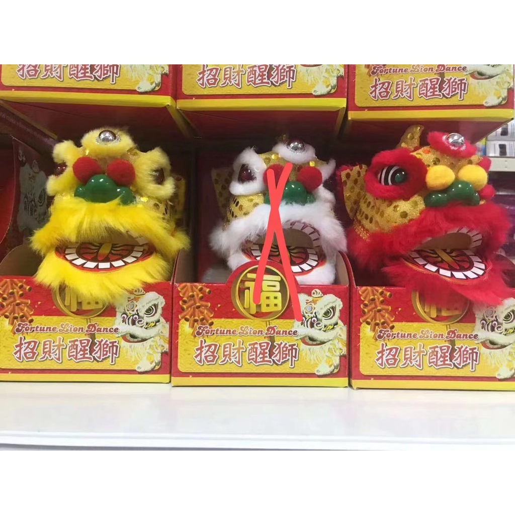 Baby Lion Dance Toys Chinese New Year CNY Fortune Lion Dance 电动舞狮宝宝