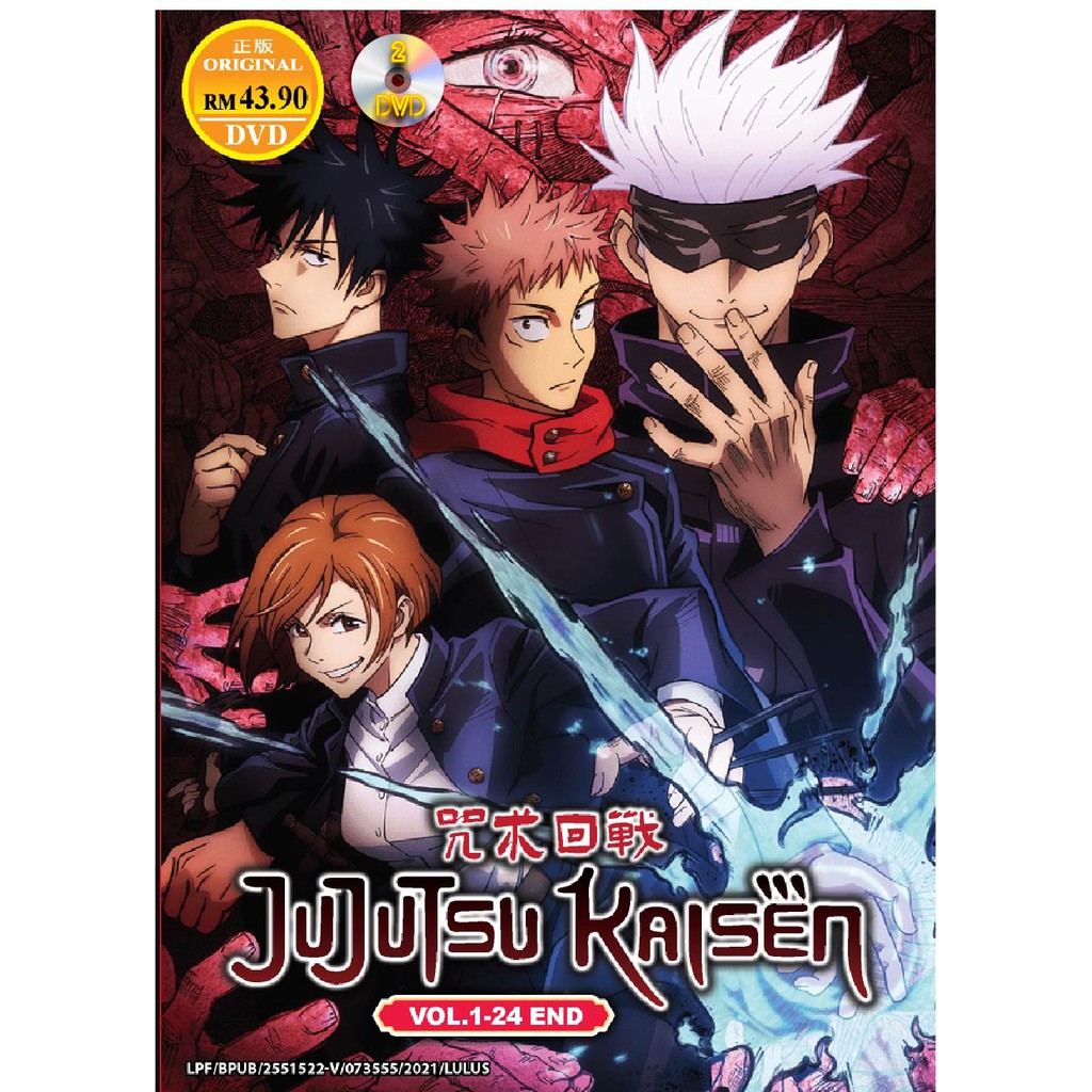 Dvd Japan Animation Jujutsu Kaisen 咒術回戰 1 24 End Sub Eng Chi Mal Brand New