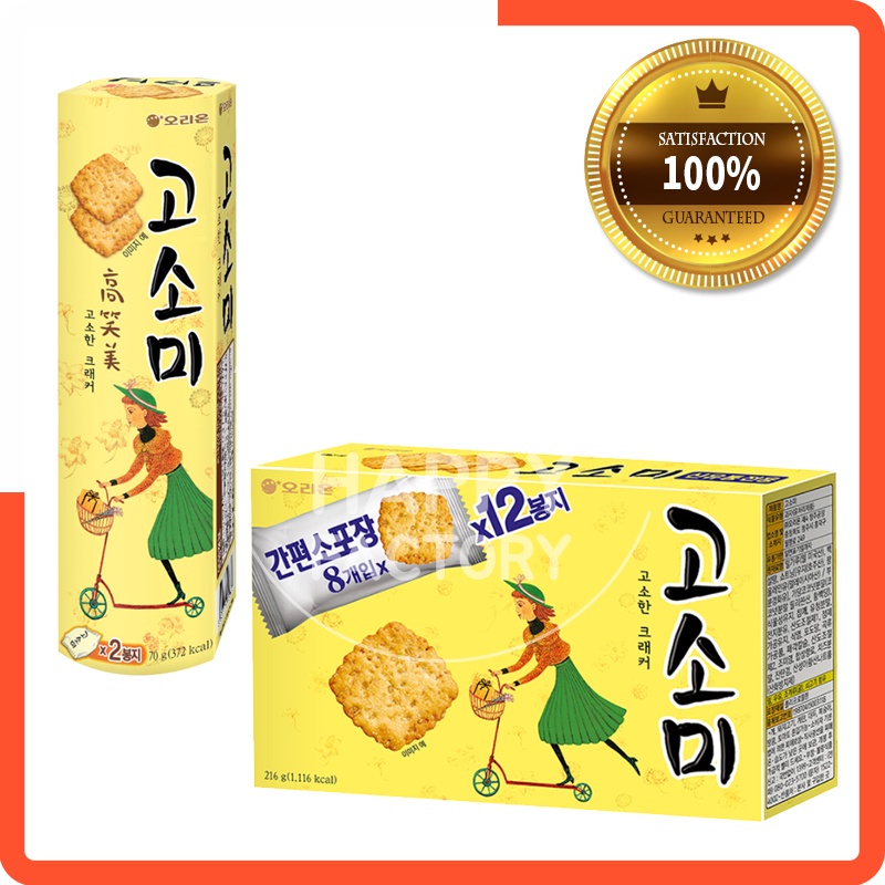 [Korean Snack] ORION Gosomi Sesame Cracker Biscuit 70g Shopee Malaysia