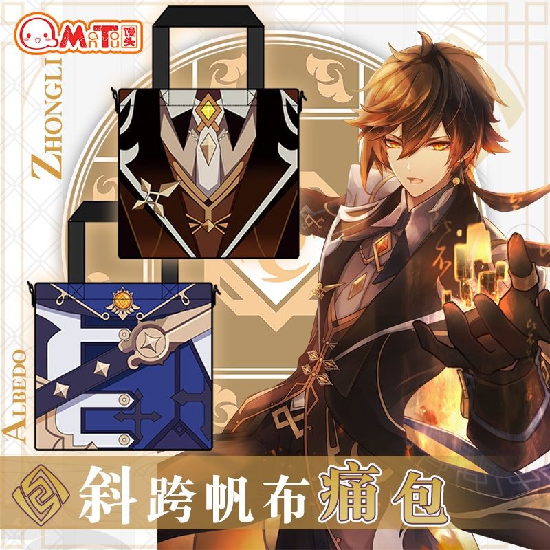 MT genshin impact bag venti bag aether sora zhongli bag albedo canvas