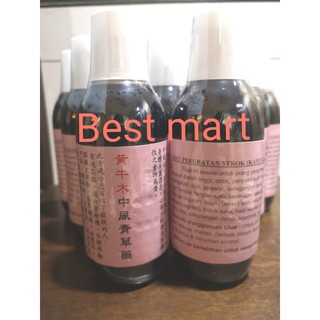 100% ORIGINAL packaging from manufacturer factory Air Kayu Geronggang Traditional 黄牛木 ( Halal ) ( 285 ML )