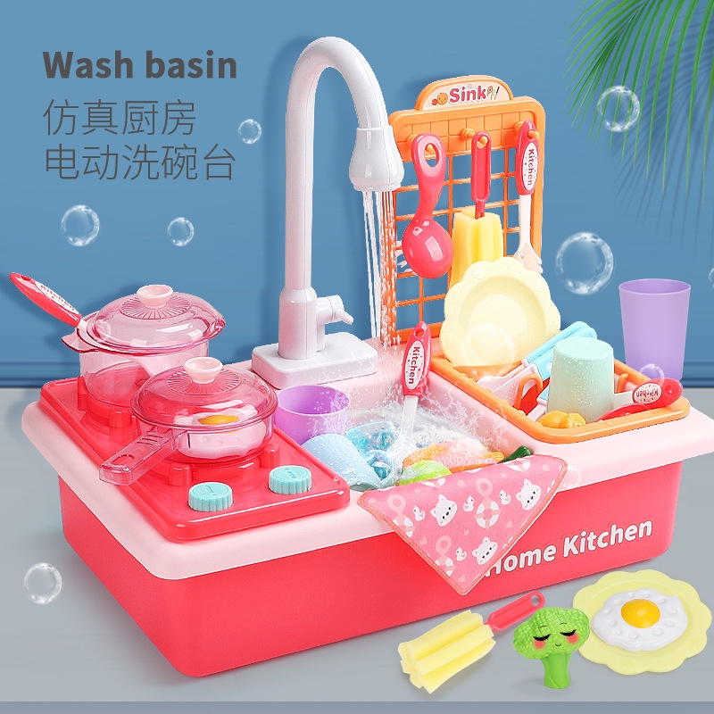 children's dishwasher toy