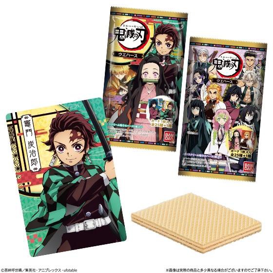 Best Deals Online Demon Slayer Kimetsu no Yaiba BANDAI Wafer Card part ...