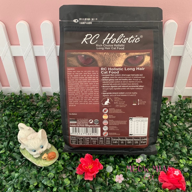 rc holistic cat food