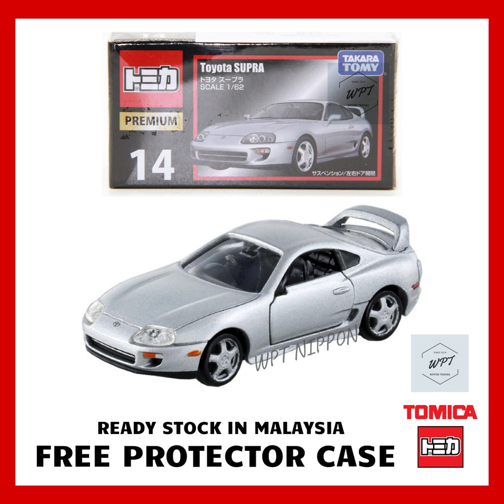 tomica toyota supra