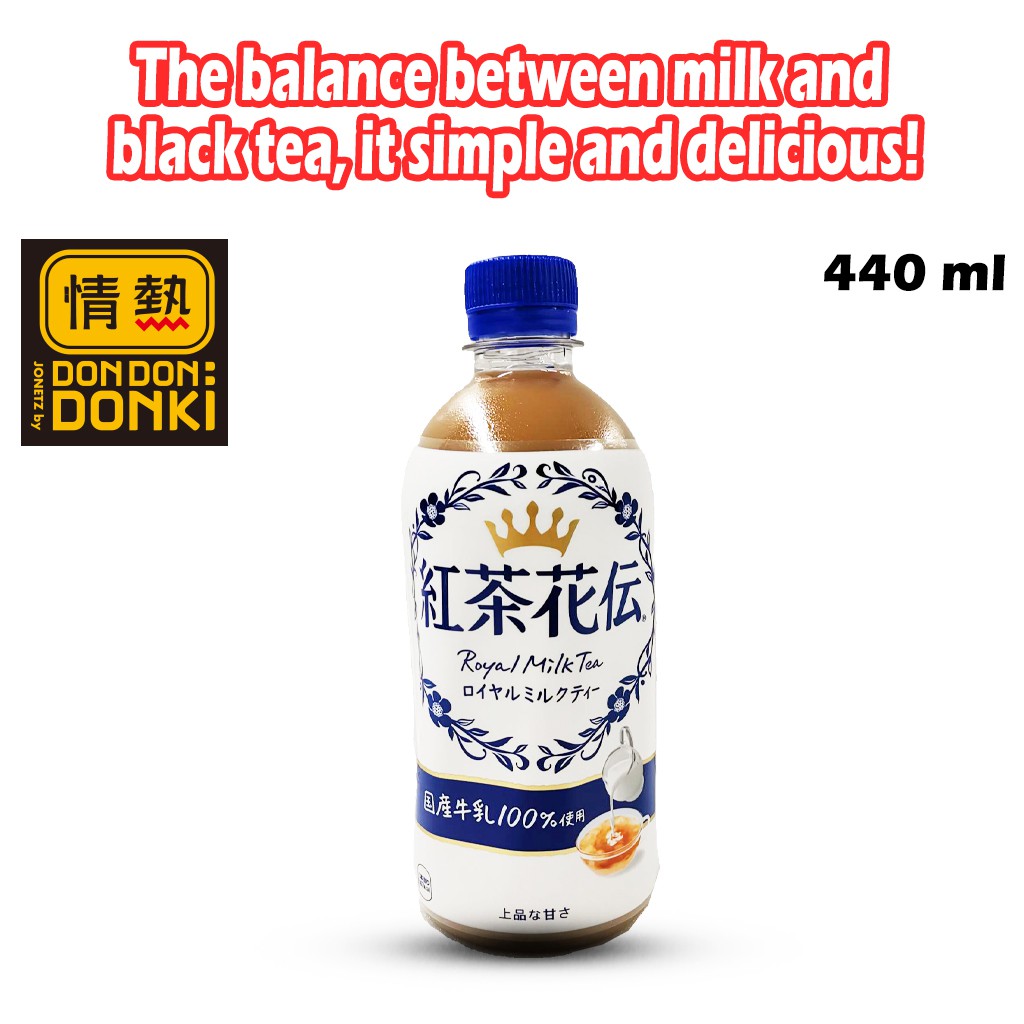 coca cola royal milk tea 440ml