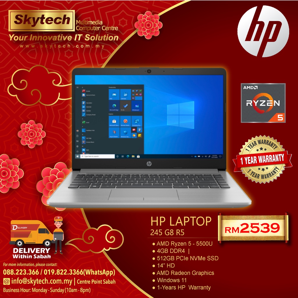 hp-245-g8-r5-laptop-ryzen-5-5500u-4gb-512gb-14-hd-amd-radeon