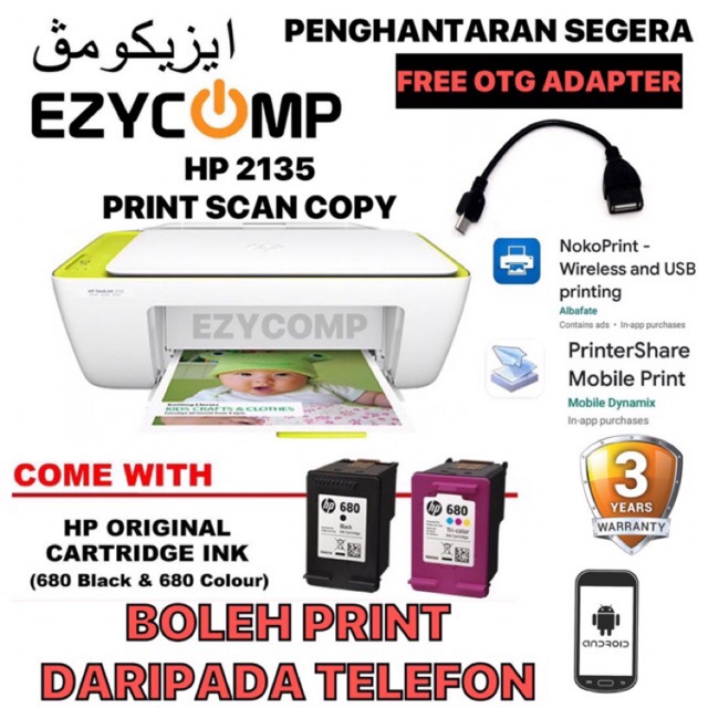 Hp Deskjet Ink Advantage 2135 All In One Printer Boleh Print Direct From Phone Shopee Malaysia
