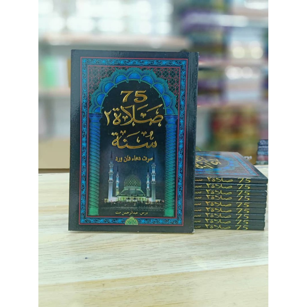 Buku 75 Solat Solat Sunat Serta Doa Dan Wirid Shopee Malaysia 