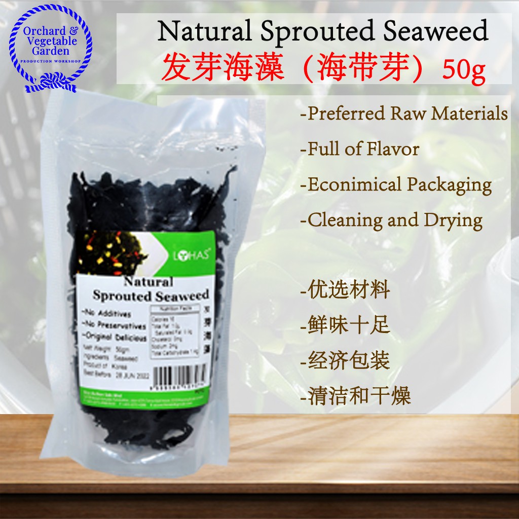 Natural Sprouted Seaweed 发芽海藻 海带芽 50g Lohas 海带海藻海带芽13 Shopee Malaysia
