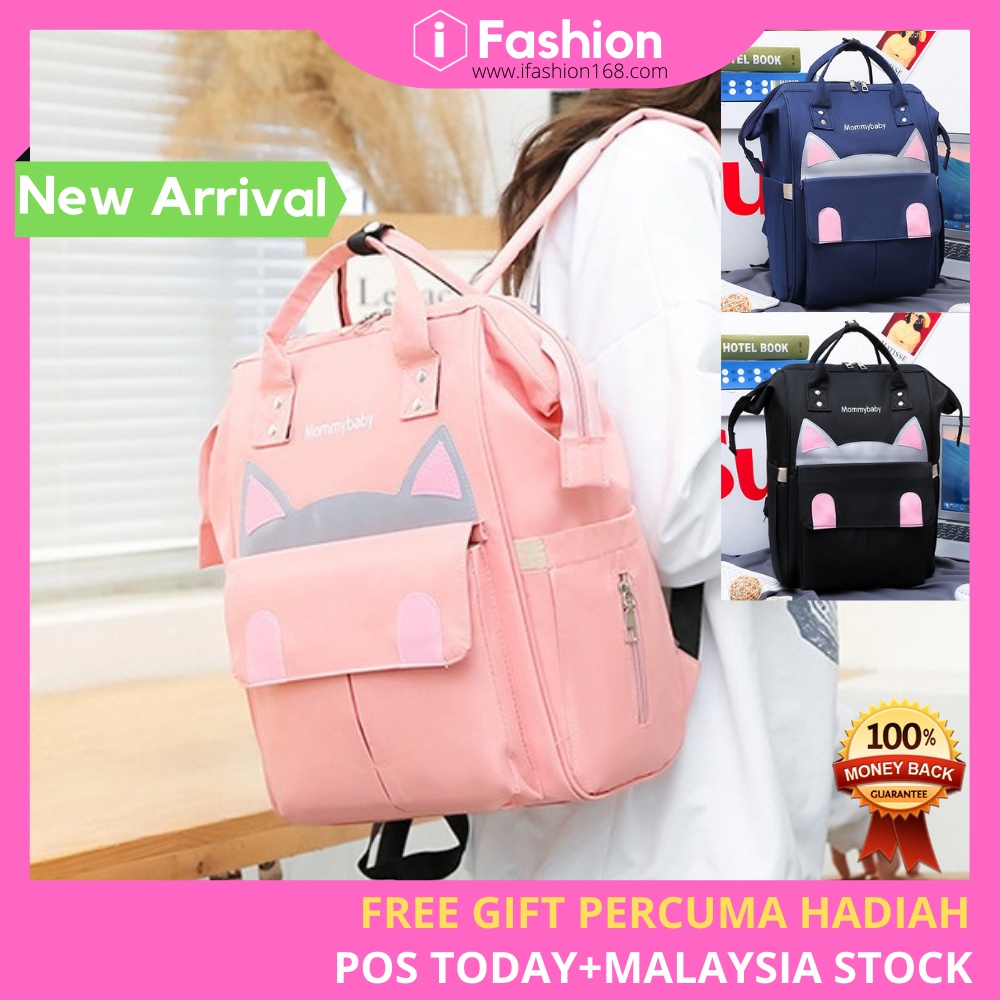 iFashion 1302 READY STOCK Baby Large Capacity Mummy Mother Backpack Baby Diaper Travel Organizer Bag Beg Bayi Hospital