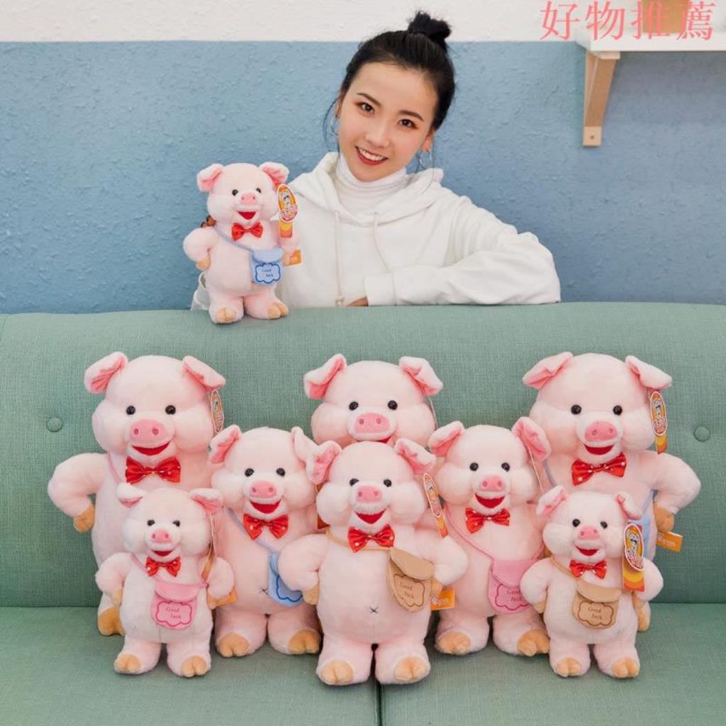 baby pig doll