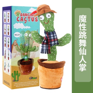 120 songs Cactus Plush Toy Talk Kaktus 