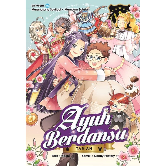 K12 Siri Putera: Ayuh Berdansa: Tarian KADOKAWA GEMPAK STARZ | Shopee ...