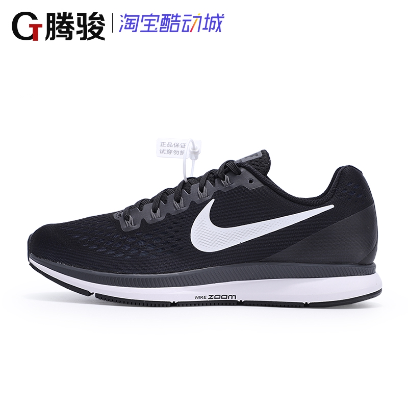 pegasus 35 waterproof