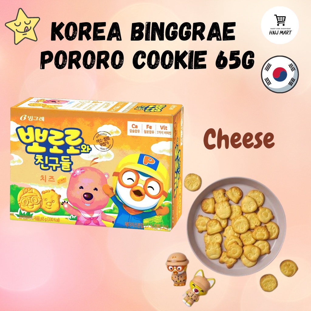 Korea Binggrae Pororo Cookie 65g Pororo Biscuit for Kids 韩国宾格瑞 宝露露卡通动物儿童饼干
