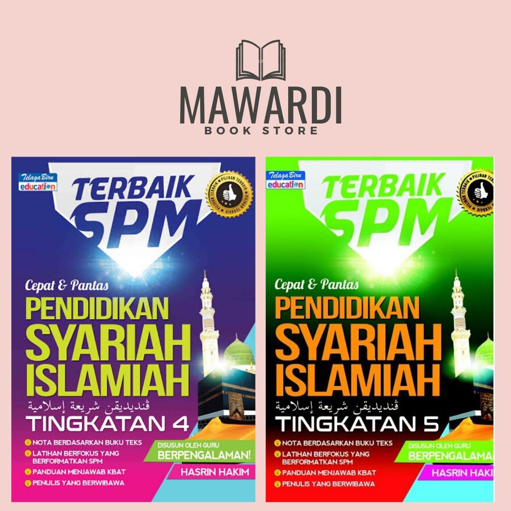 Buku Teks Pendidikan Syariah Islamiah Tingkatan 4 Kbsm  Buku teks digital asas btda pendidikan