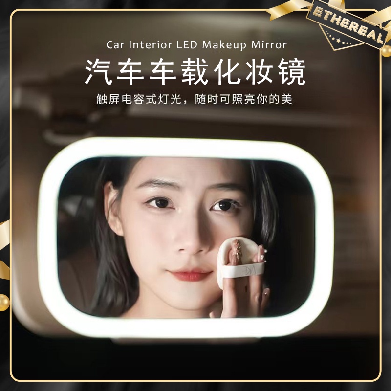 Led Car Vanity Mirror Makeup Mirror Rechargeable Mirror With